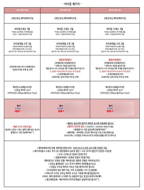 3디샵 이미지