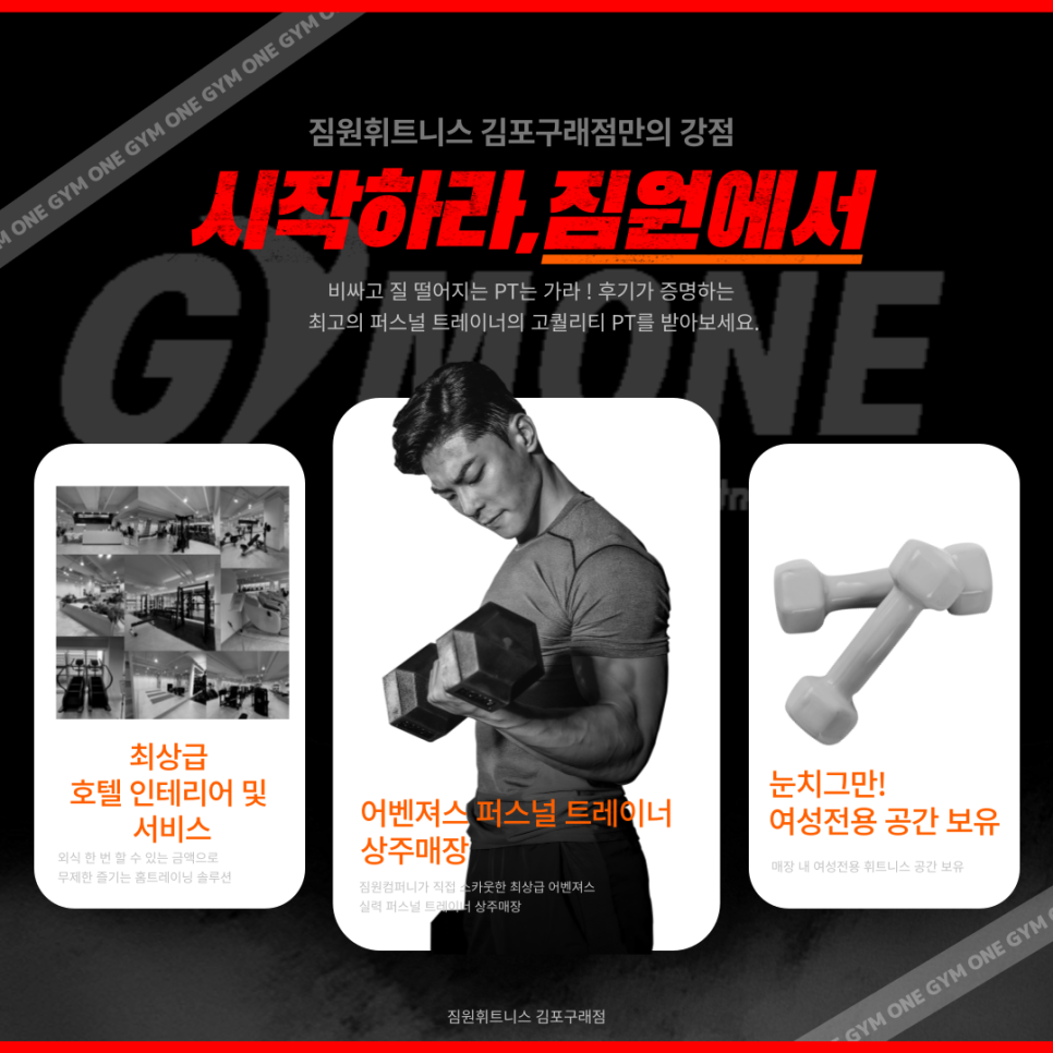 주식회사 남들과다르게 이미지