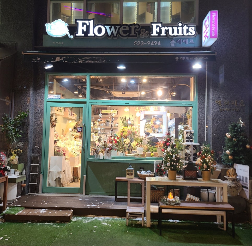플레베르플라워 이미지