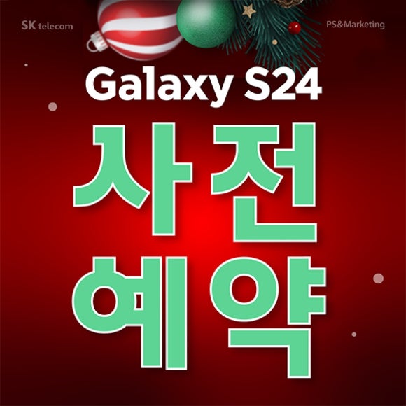 남문텔레콤 이미지
