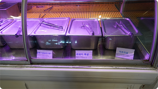 민이네 이미지