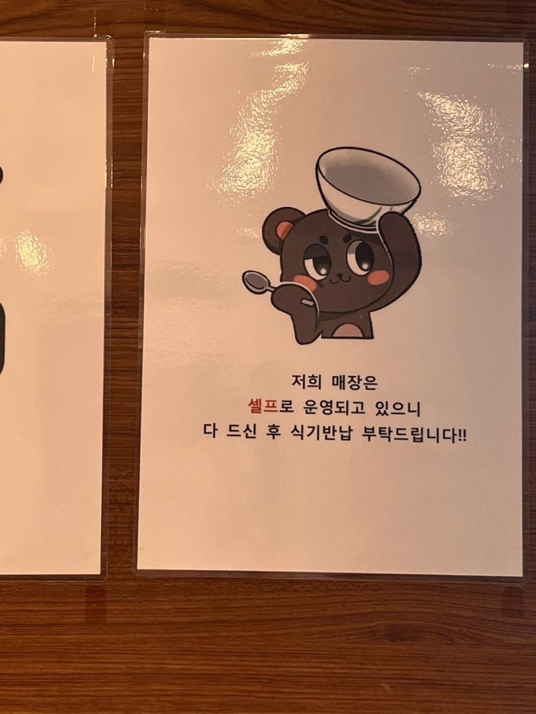 모도리밥상 이미지