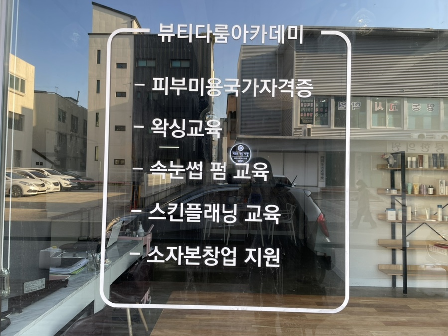 드림디포중앙 이미지