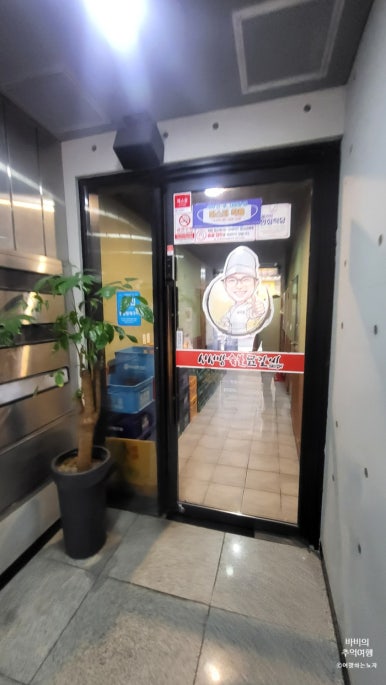 서서방숯불닭갈비 이미지