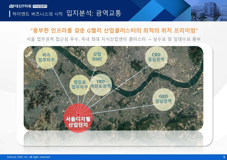 대신IT타워 구내식당 사진 4