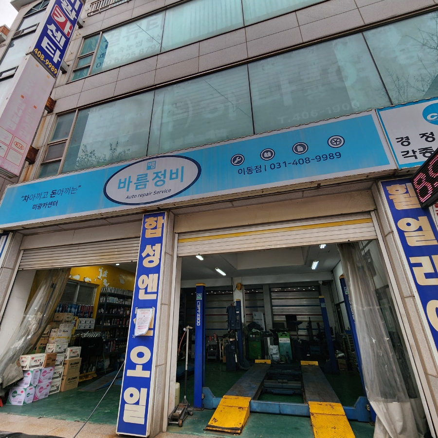 미광카센타 이미지