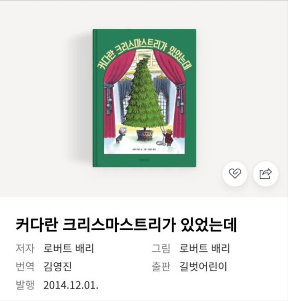 청수초등학교 이미지