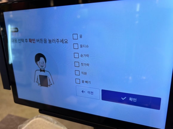 신향원 이미지