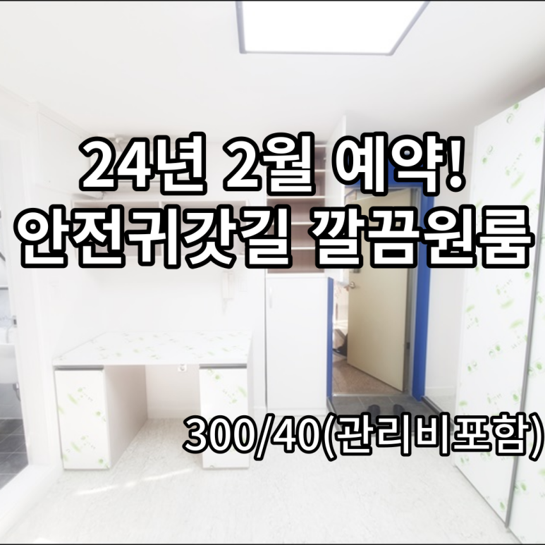 세탁편의점&아이스크림할인점 이미지