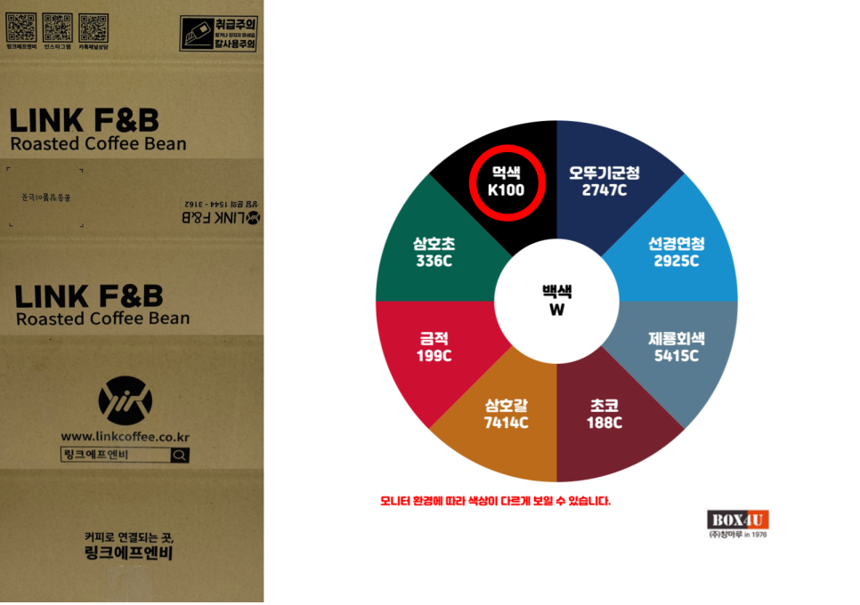 양각식품 이미지