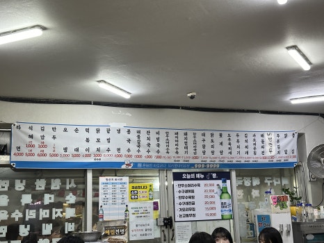 희경이네 이미지