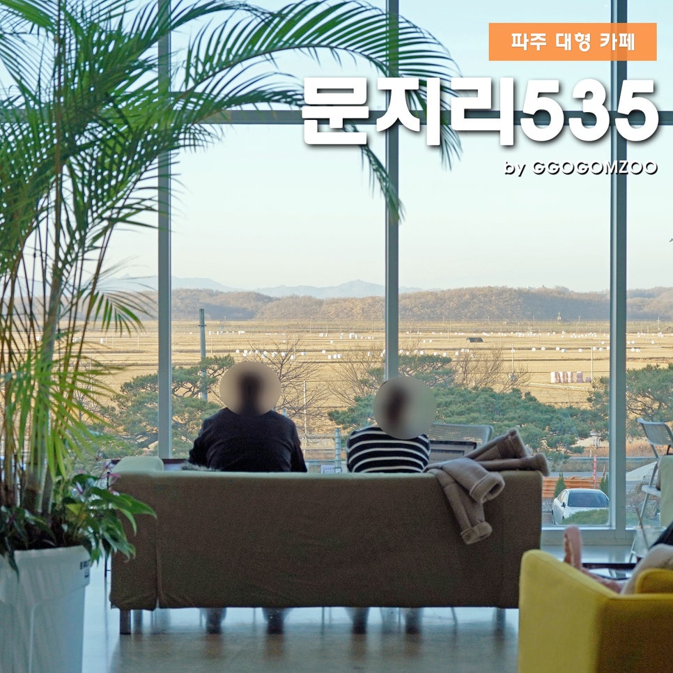 카페온실 이미지