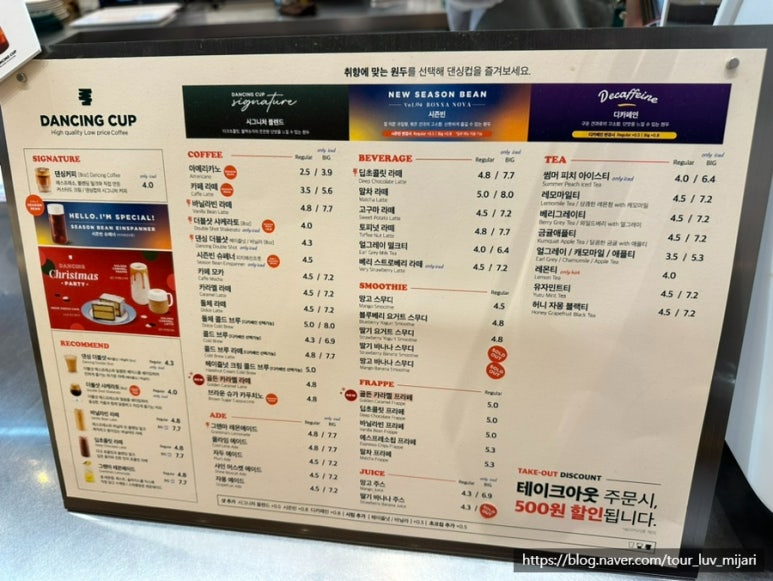 댄싱컵진주혁신드림IT밸리점 이미지