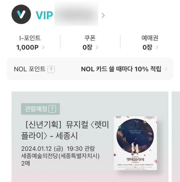 (주)투어플라이 이미지