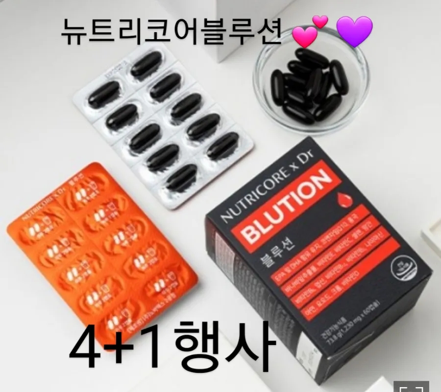 블루션 이미지