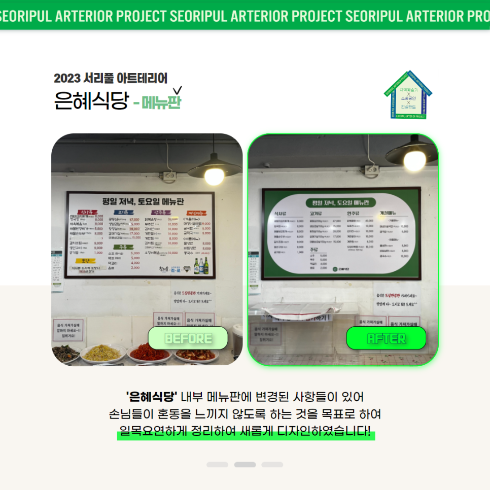 흑산도홍어홍연 이미지