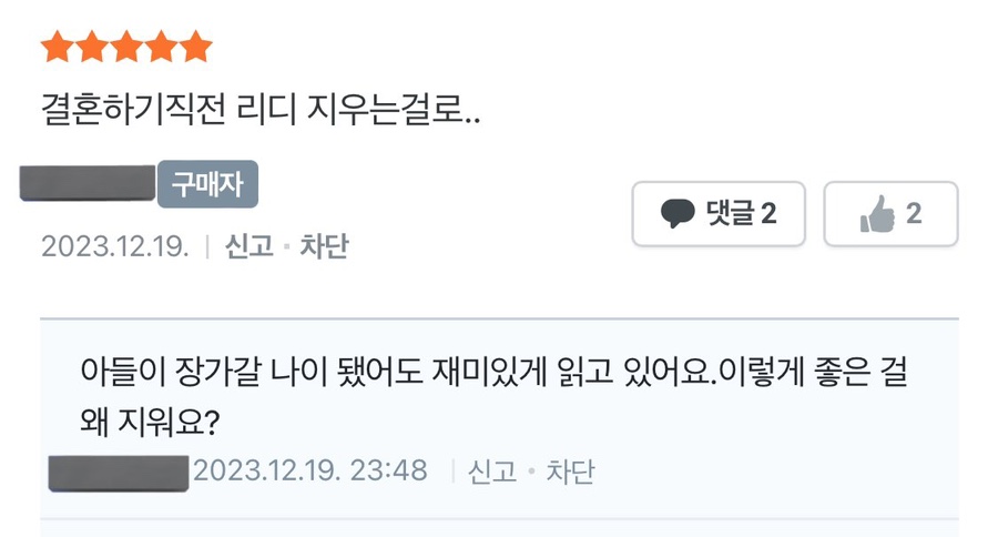위니비니 이미지