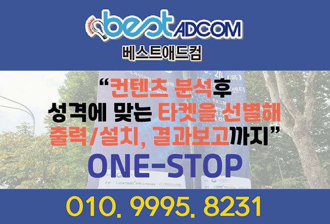 전주애드컴 이미지