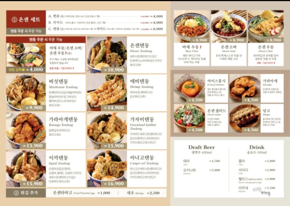 구움당 이미지