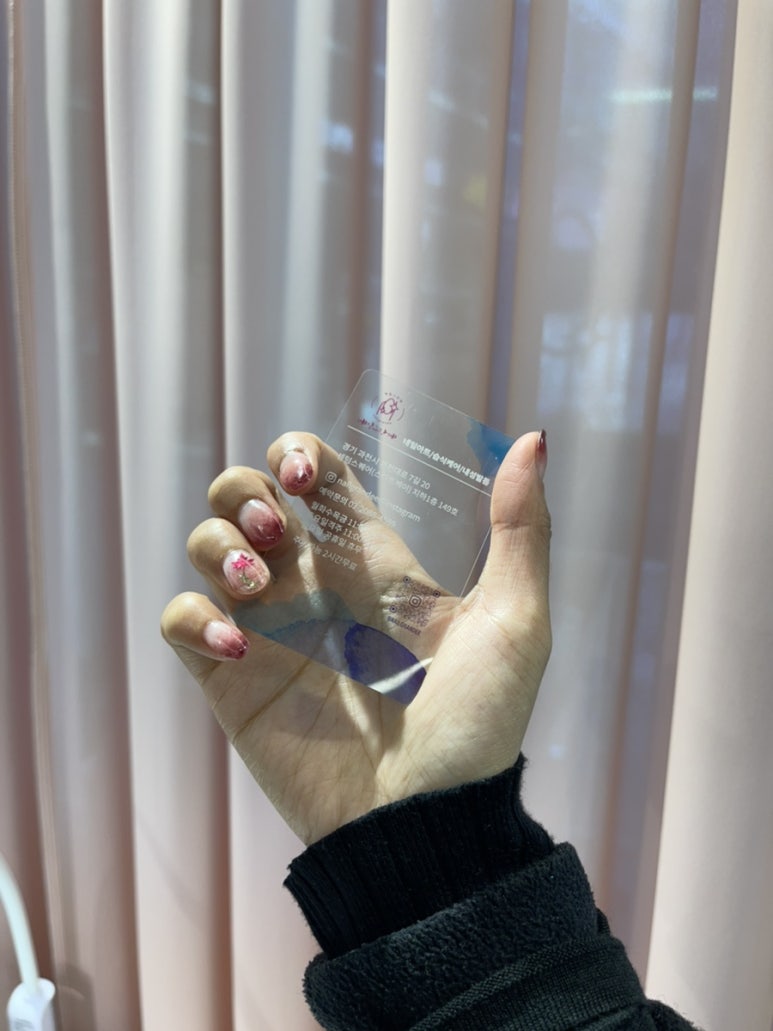 네일그란데 이미지