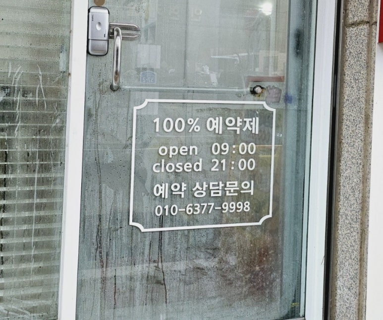 루다뷰티 이미지