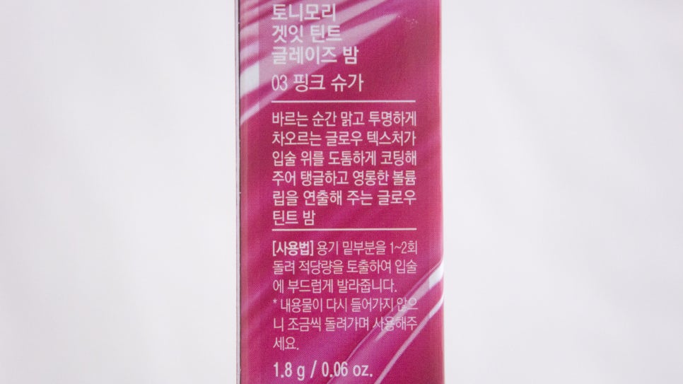 핑크슈가 이미지