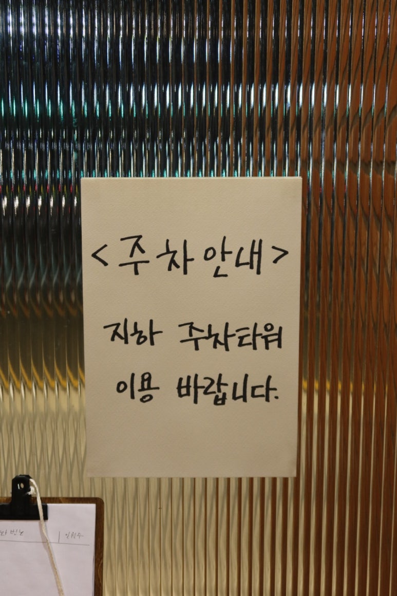 백양숯불가든 이미지
