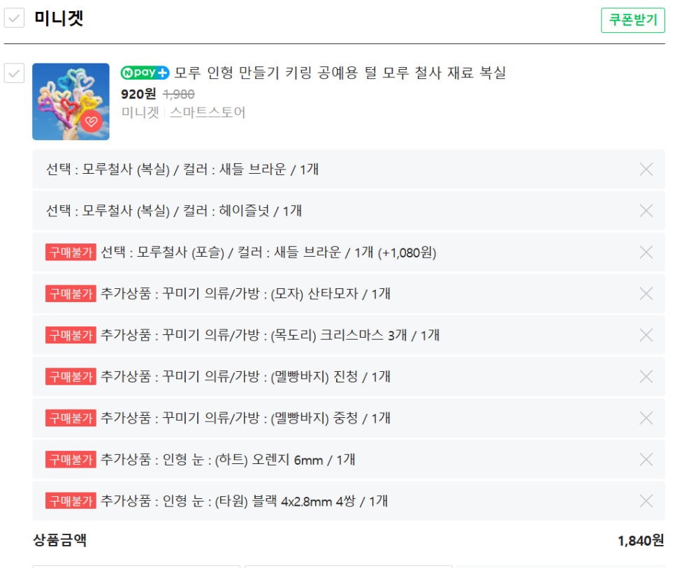 태양이네 이미지