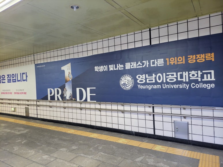 영남애드컴 이미지