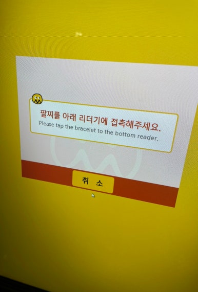 롱타임노씨 목포남악점 이미지
