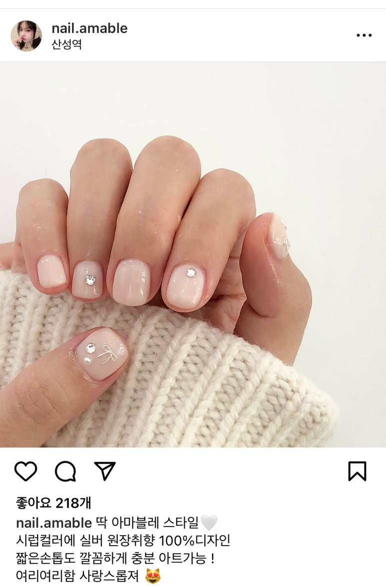 자이더네일 이미지