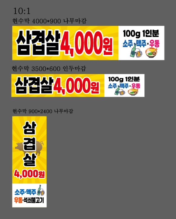 엘리야불고기 이미지
