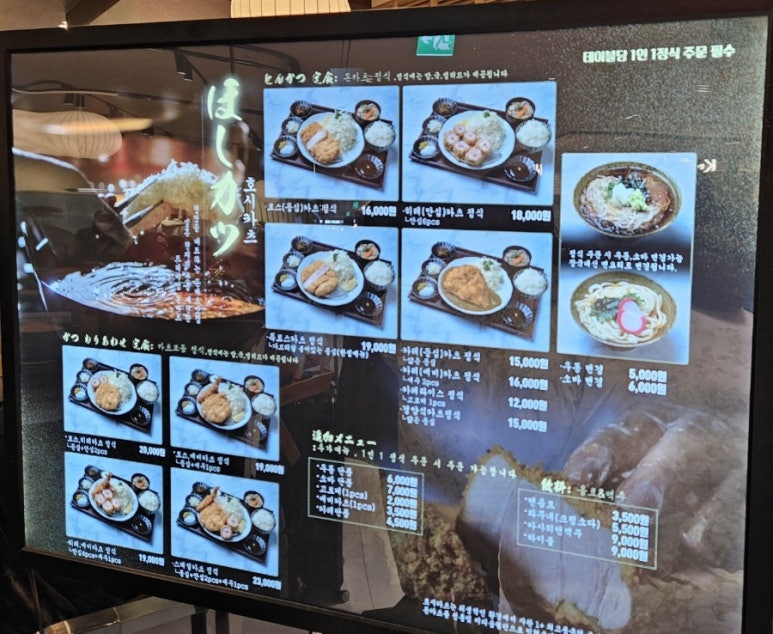 호시카츠 이미지
