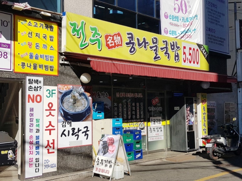 벌교대교(무안) 이미지