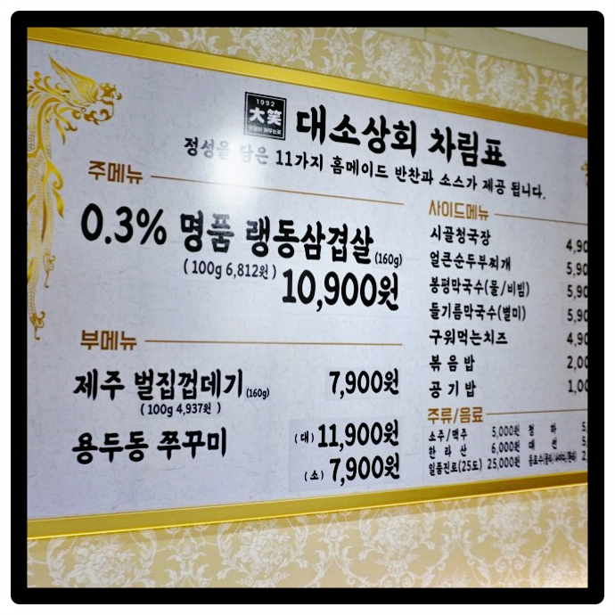 여심상회 이미지