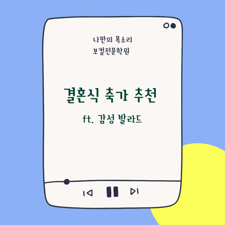 나만의목소리보컬전문학원 이미지