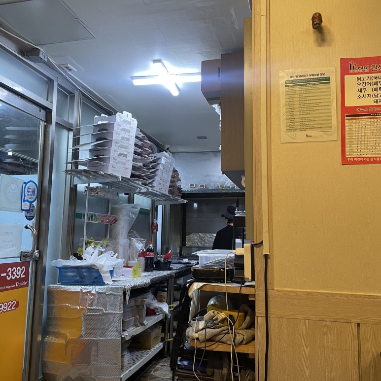 호식이두마리치킨월계 이미지