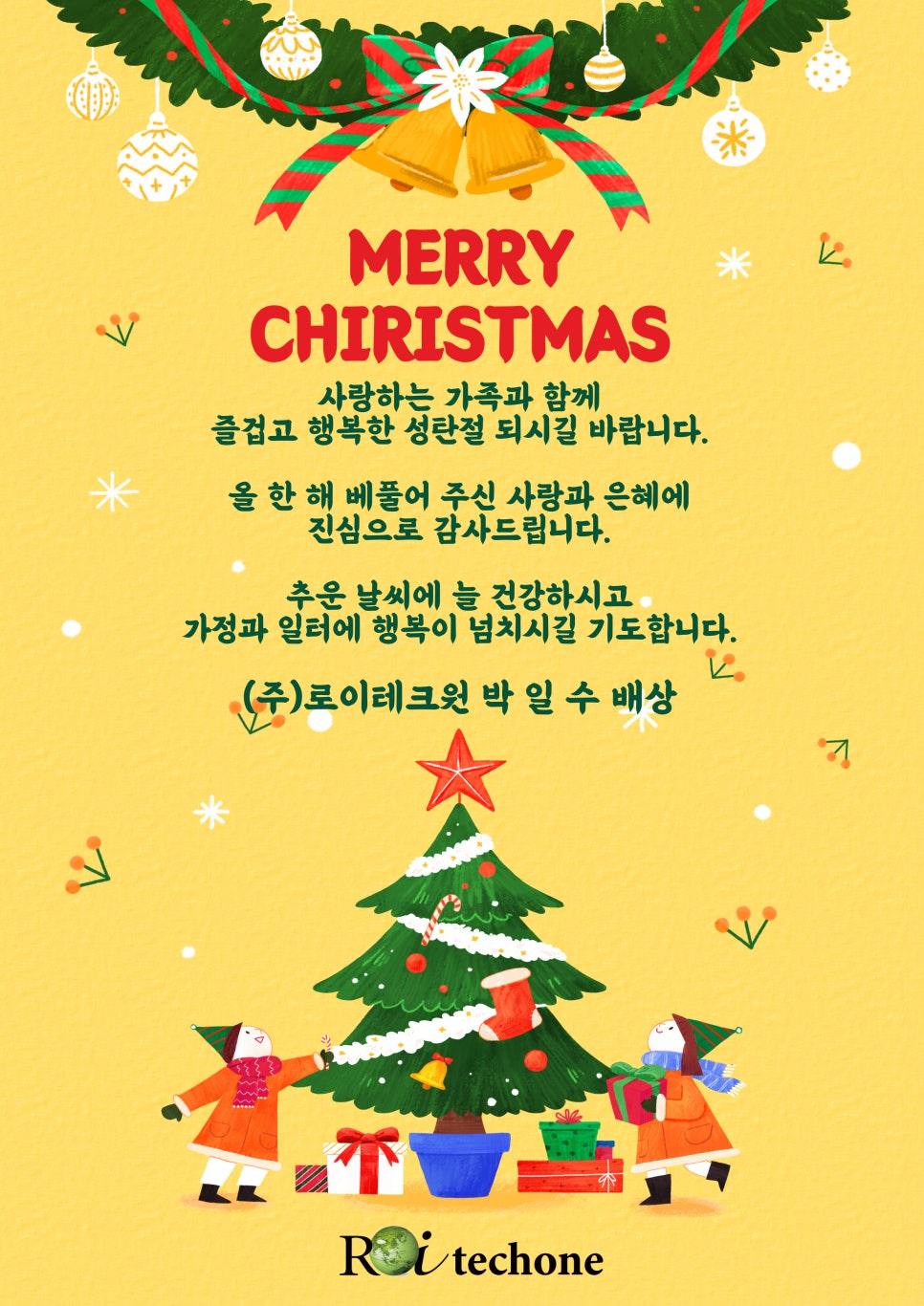 청룡건설(주) 이미지