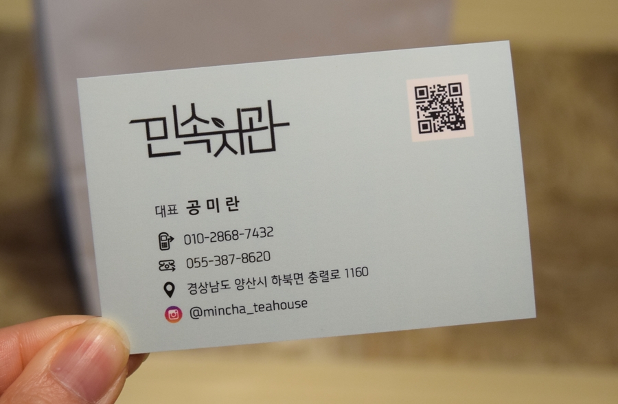 민속차관 이미지