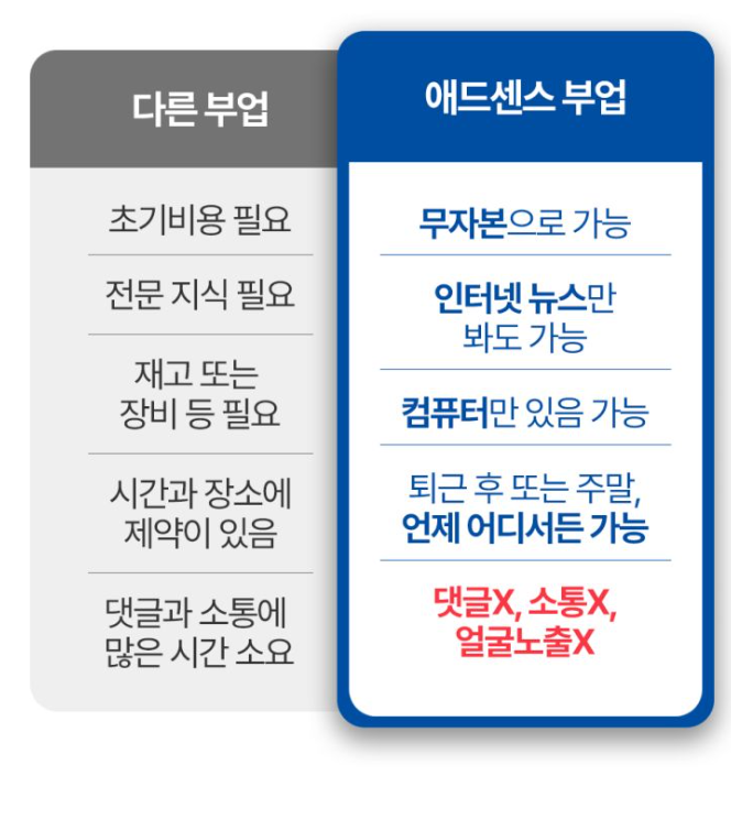 신화애드 이미지
