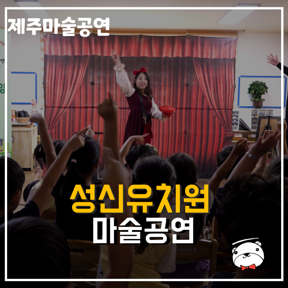 성신유치원 이미지