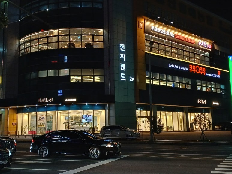 울산원예농업협동조합 하나로마트 이미지
