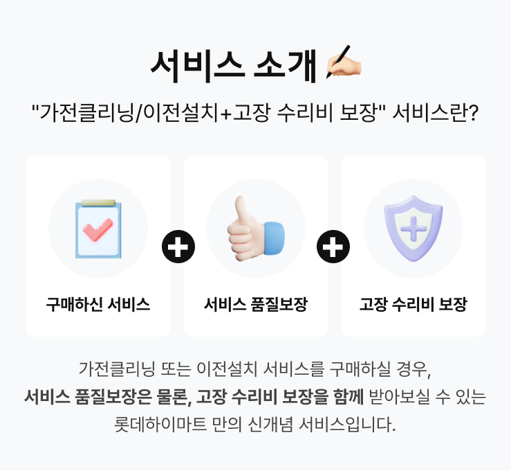 만능써비스쎈타 이미지