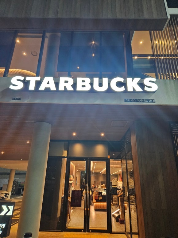 스타벅스 거제대로DT점 이미지