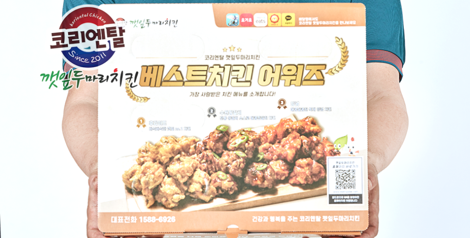 (주)채움푸드 이미지