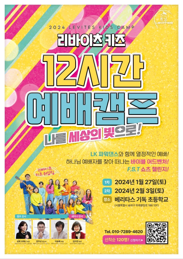 캠프에이 이미지