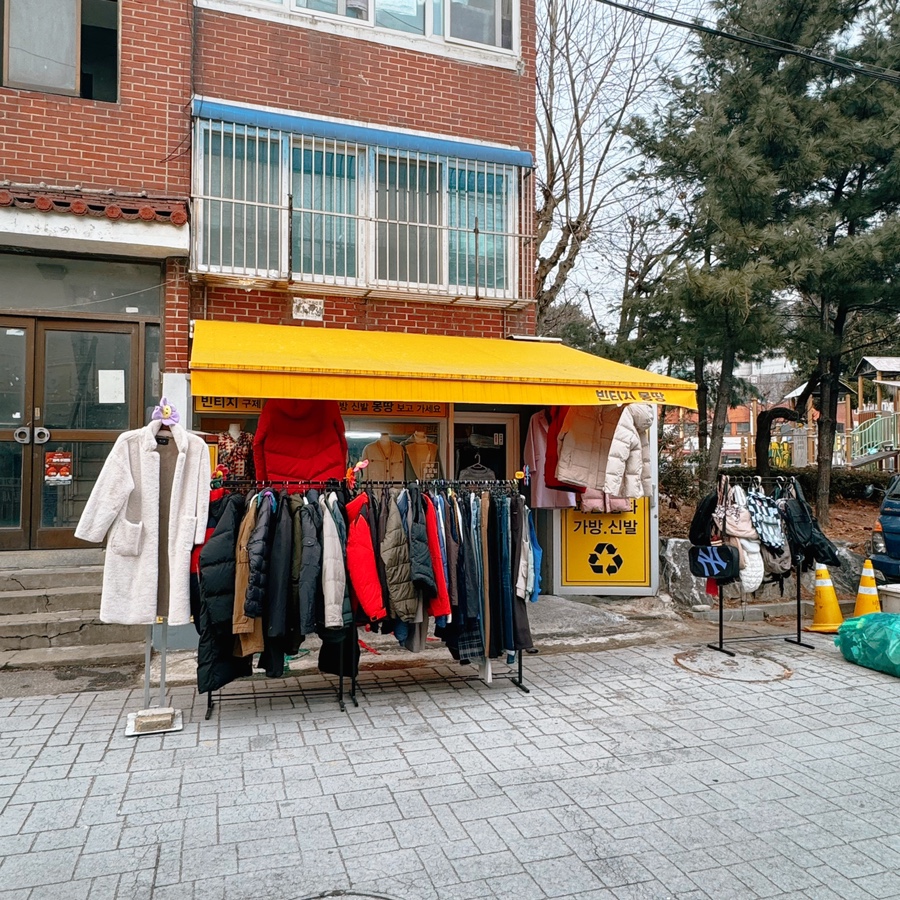 빈티지몽땅 이미지