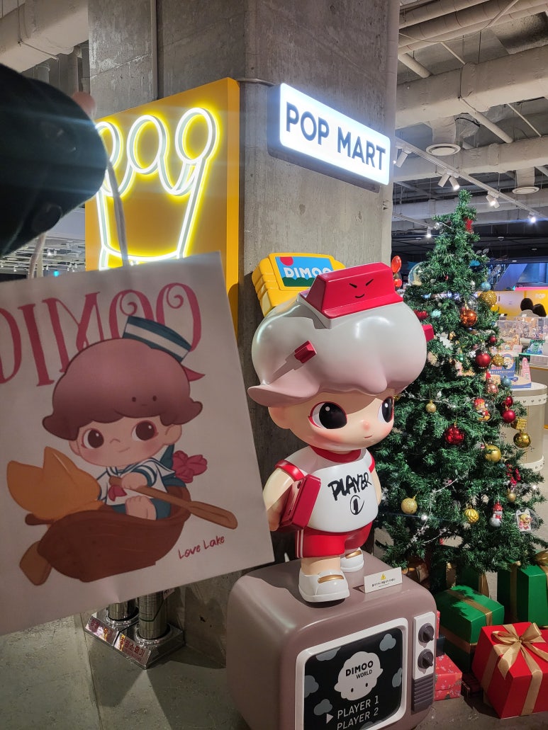 아이파크마트 이미지