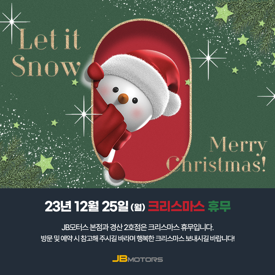 제이비모터스 이미지