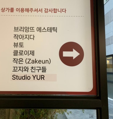 뷰토 이미지